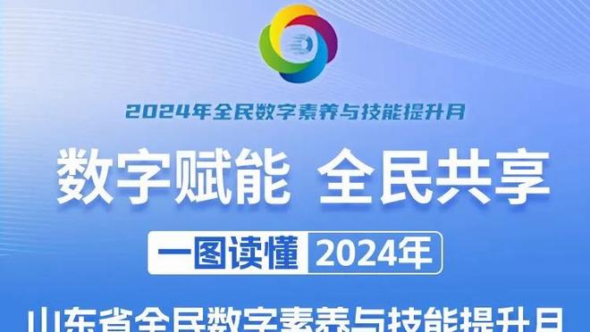 尤文租将苏莱本赛季意甲成功过人63次，比第二K77多20次